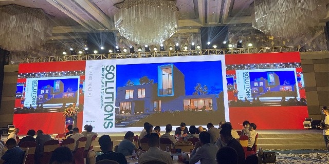 STORO斯特睿门窗系统受邀参加第三届中国建筑系统门窗年会